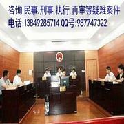 安陽律師 專業法律咨詢，為您的權益保駕護航