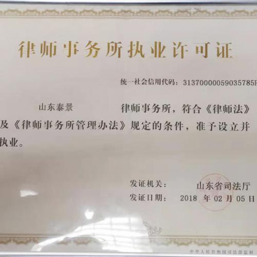 莒南婚姻家庭法律咨詢費用解析與法律咨詢指南