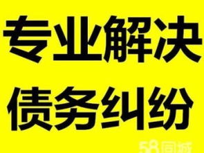 深圳債務(wù)、合同與經(jīng)濟(jì)糾紛法律咨詢?nèi)馕? class=