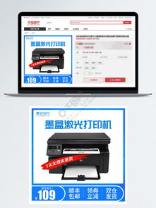 高效辦公之選 千圖網(wǎng)免費(fèi)辦公耗材素材與模板下載指南