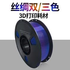 3D打印新境界 絲綢彩虹漸變PLA耗材，打造非凡多彩作品