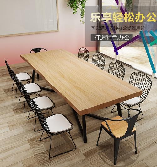 dbg辦公家族 hyz004 會議桌